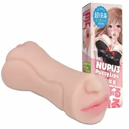Seiraku Toys XTC Japan NUPU 3 Dual-Entry Intimate Device with Cylindrical Design