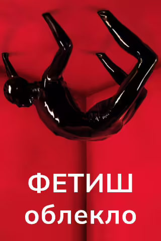 [Alt]