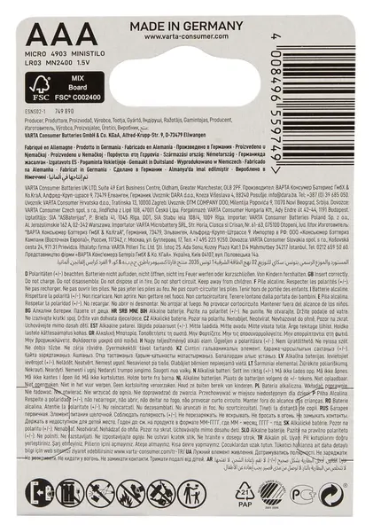 Алкални батерии AA LR6, 1,5 V, 4 бр.