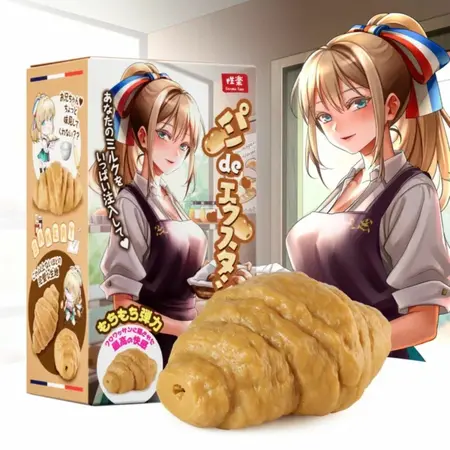 Seiraku Toys Bread of Ecstasy Intimate Device Croissant Shape Compact