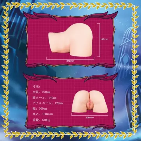 Seiraku Toys Ereshkigal Cherry Peach Anatomical Model 6.1kg