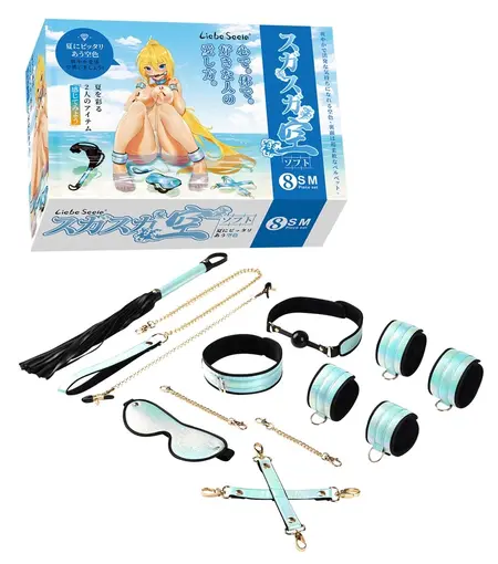 Liebe Seele Vivid Sorairo 8-Piece Bondage Set Glossy Blue Finish
