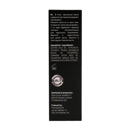 Cobeco Pharma CBD Relaxing Massage Oil 50 ml - Hemp Extract Formula