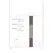 Touche Standard Back Strap with Charcoal and Hemp Exfoliating Surface