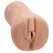 Doc Johnson Gabbie Carter ULTRASKYN Pocket Intimate Device Beige
