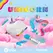 Le Wand Unicorn Wand Set - 8-Piece Vibrating Massager Kit, Rainbow Edition