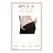 Bye Bra Adhesive Lace Thong Nude | Invisible, Reusable, One Size