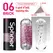 Tenga Spinner 06 Brick Intimate Rotating Device - Textured Spiral Design