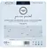 Mister Size 64 mm - Large Size Latex Condoms, 36-Pack