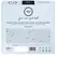 MISTER SIZE 53 mm Condoms 36-Pack - Personalized Fit & Comfort
