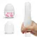 Tenga Egg Wonder Curl Intimate Device - Compact, Textured, Single Piece