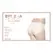 Bye Bra Low Waist Padded Panties S Nude - Shaping Underwear