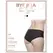 Bye Bra Invisible Hipster Set Nude & Black S - Seamless Comfort 2-Pack