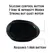 Big Teaze Toys I Rub My Duckie 2.0 Classic Black Waterproof Massager