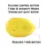 Big Teaze Toys I Rub My Duckie 2.0 Classic Yellow Massaging Device