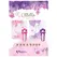 FeelzToys Clitella Pink - Compact Multi-Function Stimulating Device