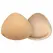 Bye Bra Perfect Shape Adhesive Bikini Push-Up Pads, Lightweight, Reusable
