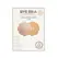 Bye Bra Fabric Nipple Covers Nude - Discreet Flower-Shaped 1 Pair