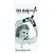 Sportsheets S&M Enchanted O-Cuffs Adjustable Velvet-Feel Wrist Model 25cm