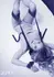 Nocturnal PositionStrap Pillow - Adjustable Support System with Velvet Cushion