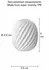 TOYJOY HERO Mini Spiral Intimate Machine - Compact Ergonomic Design