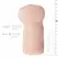 Melissa Laurel Intimate Sleeve TPR Anatomical Model, Skin Tone, Compact Size