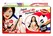Frisky Deluxe Spread Me Positioning System with Cushioned Support & Cuffs