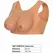 Hidden Desire Alter Ego Silicone Wearable Breast Top C-Cup Flesh S-M-L
