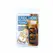 Baile Training Silicone Adjustable Support Rings Set of 3 Black