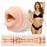 Fleshlight Insomnia Riley Reid Mouth Intimate Machine Beige 24.7cm