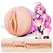 Fleshlight Fantasy Sasha Nakamoto Ecchi Intimate Device Beige