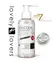 Lovely Lovers CHOCORAL Chocolate Flavored Warming Lubricant 150ml