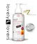 Lovely Lovers HotUP Massage Gel 150ml - Warming & Moisturizing Formula