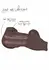 HIDDEN DESIRE Bangers Ebony Goddess Intimate Machine 2.5kg TPE Black