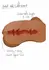 HIDDEN DESIRE BANGERS Tight Chubby Model Intimate Sleeve TPE 16cm